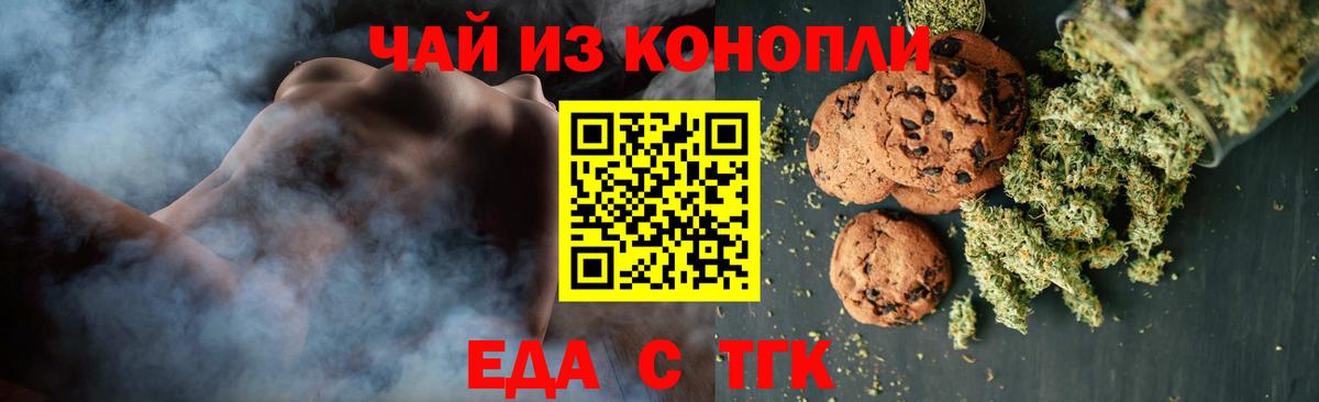 Октябрьский  Canna-Cookies конопля  Вход с VPN 