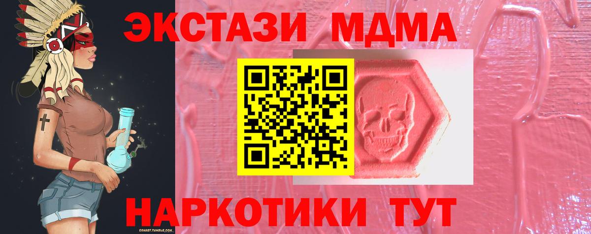 хочу   Вход с VPN  ссылка на мегу рабочий сайт  Октябрьский  Экстази 280мг  Экстази 