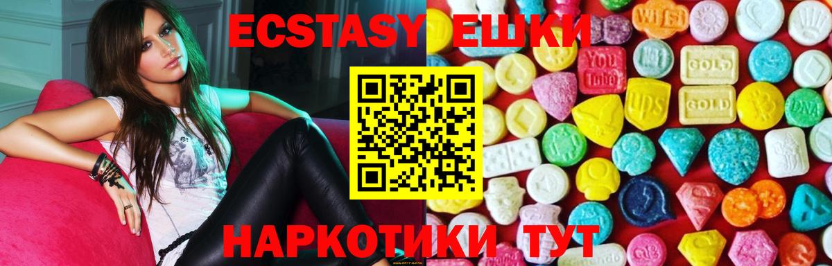 ЭКСТАЗИ VHQ Октябрьский