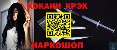 круглые Будённовск