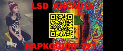 гашишное масло Бузулук