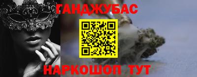 круглые Будённовск