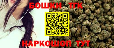 гашишное масло Бузулук