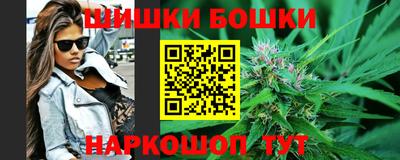 гашишное масло Бузулук