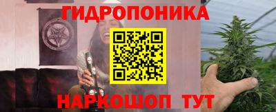 гашишное масло Бузулук