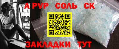 круглые Будённовск
