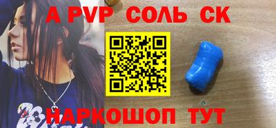 гашишное масло Бузулук