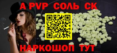 СК Бугуруслан