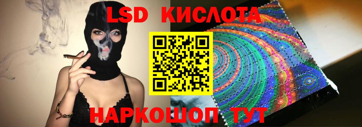 ЛСД экстази кислота  Вход с VPN  KRAKEN как войти  Октябрьский 