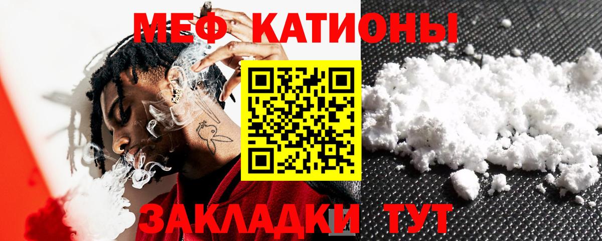МЕФ  Октябрьский