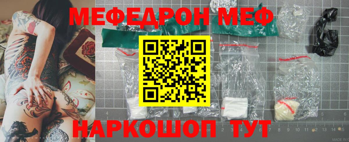 Октябрьский  Мефедрон мука  Вход с VPN  МЕФ 4 MMC 
