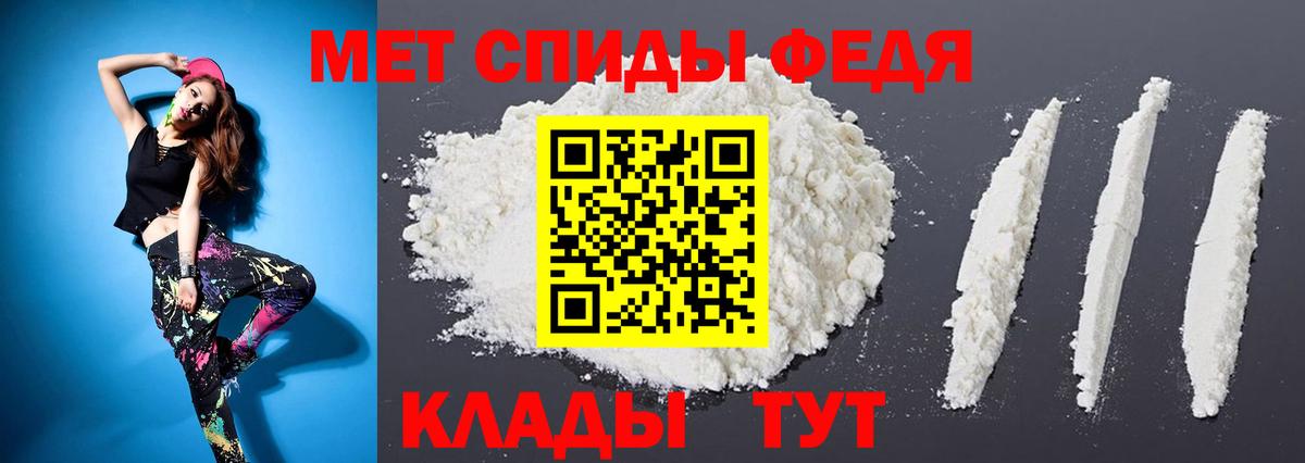 Первитин  Первитин Methamphetamine  Вход с VPN  Октябрьский 