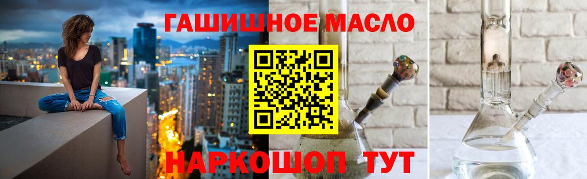 ТГК вейп Октябрьский