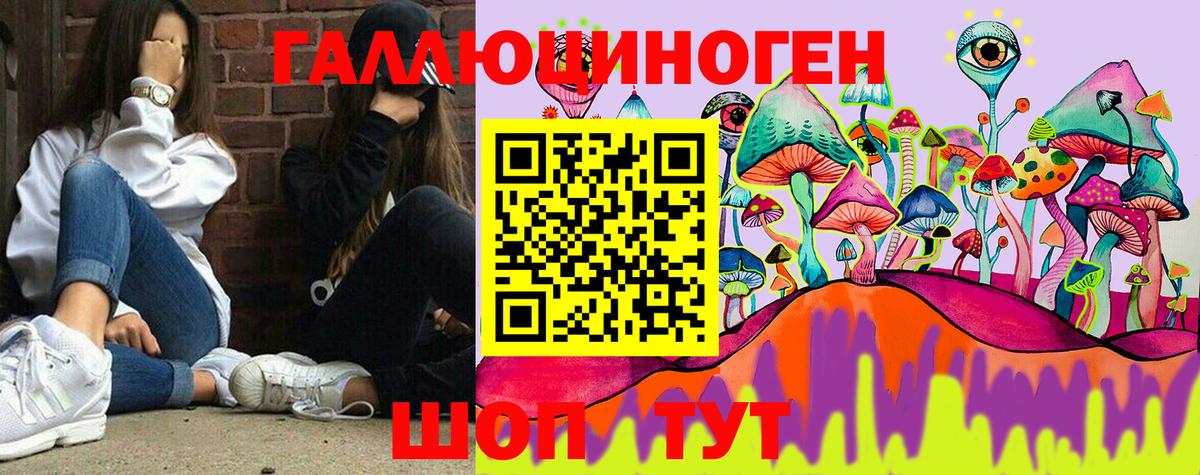 Октябрьский  Галлюциногенные грибы Cubensis  Псилоцибиновые грибы мухоморы  Вход с VPN 