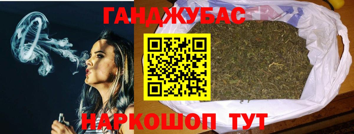 Канабис THC 21% Октябрьский